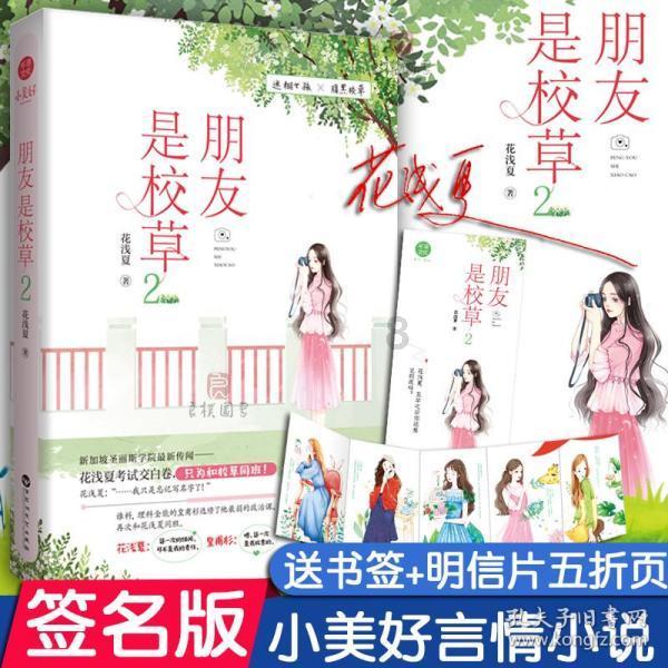 馒头蒸出来发硬是什么原因？游戏画面