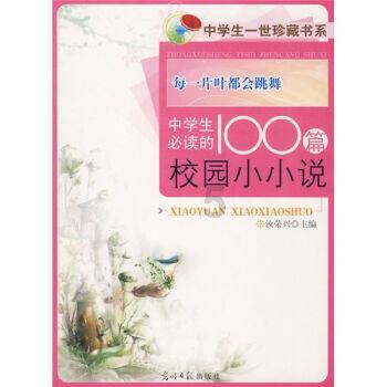 为什么周杰伦最终没有和蔡依林在一起？游戏画面