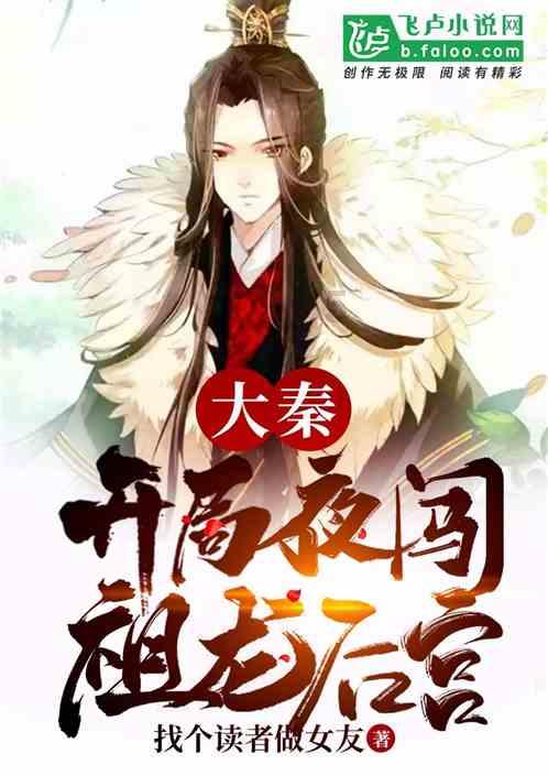 光明大陆