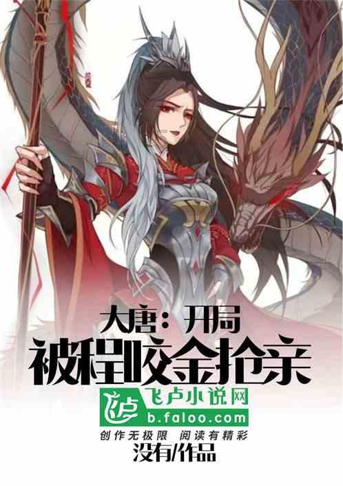 爱吃的鱼